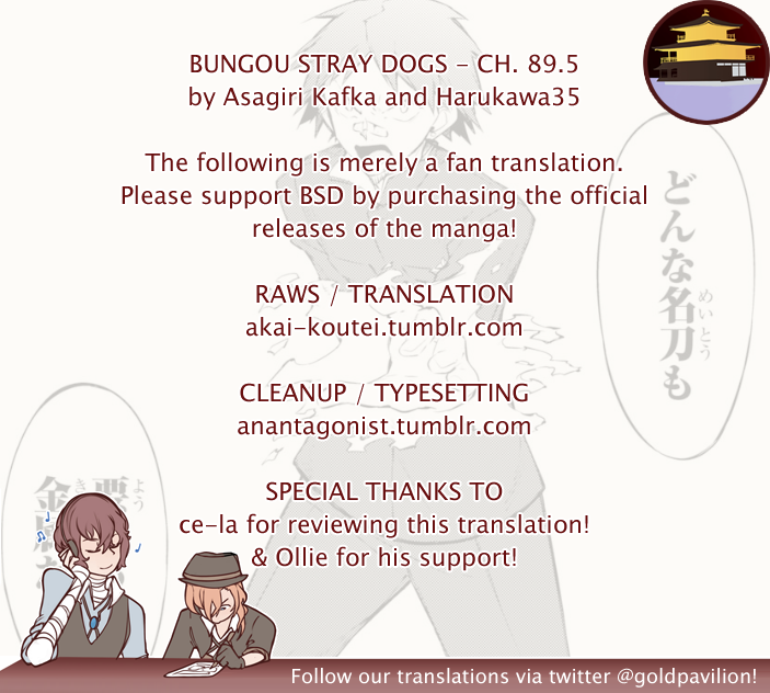 Bungou Stray Dogs, Chapter 89.5 image 01